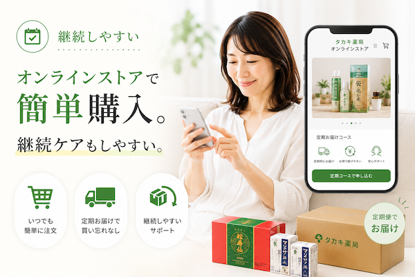 スマホ