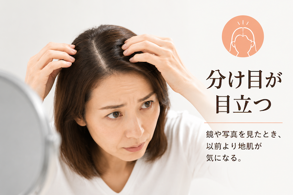 女性