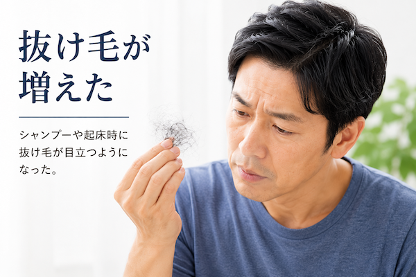 男性