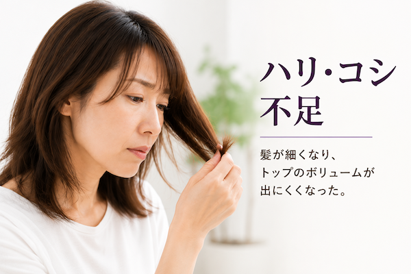 女性