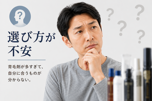 男性